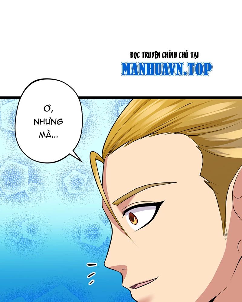 Đồ Đệ Của Ta Đều Là Vô Địch Đại Yêu Chapter 7 - Trang 2