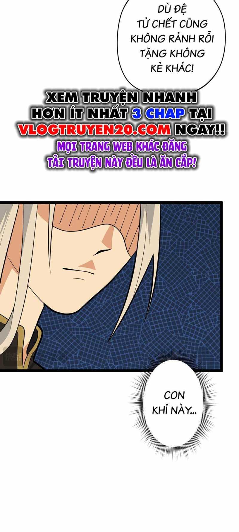 Đồ Đệ Của Ta Đều Là Vô Địch Đại Yêu Chapter 5 - Trang 2
