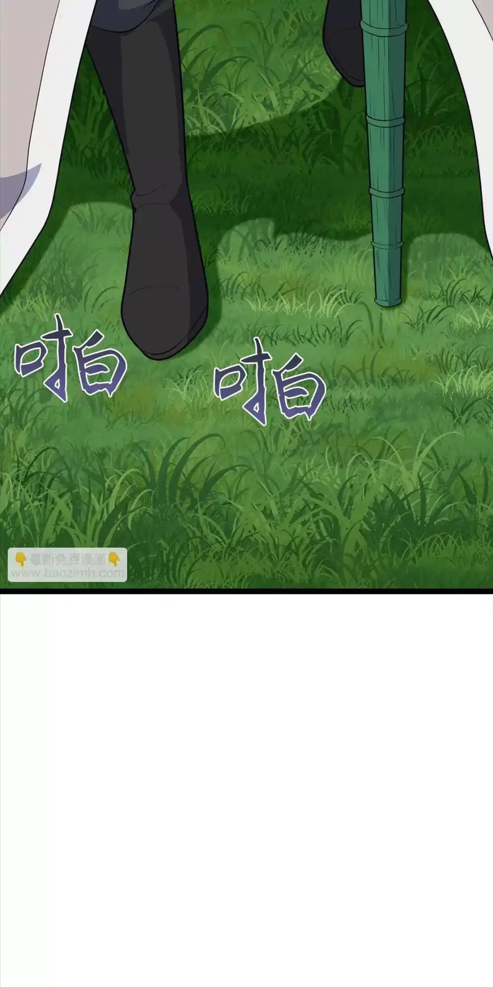 Đồ Đệ Của Ta Đều Là Vô Địch Đại Yêu Chapter 4 - Trang 2