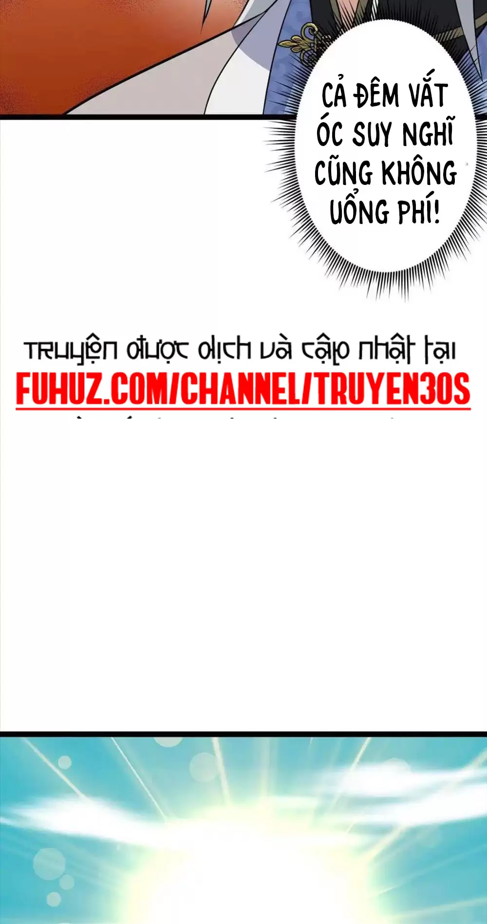 Đồ Đệ Của Ta Đều Là Vô Địch Đại Yêu Chapter 4 - Trang 2