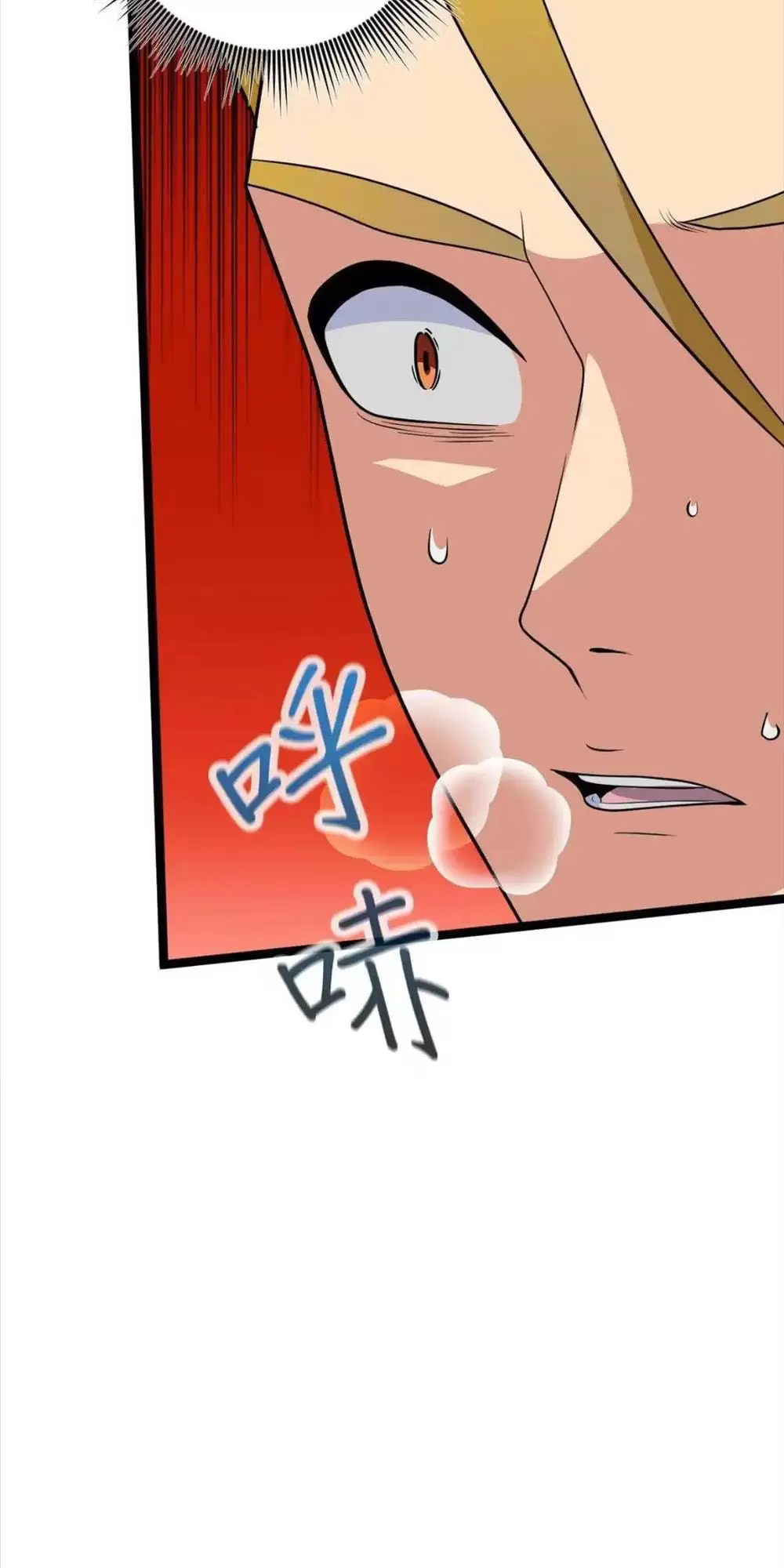 Đồ Đệ Của Ta Đều Là Vô Địch Đại Yêu Chapter 4 - Trang 2