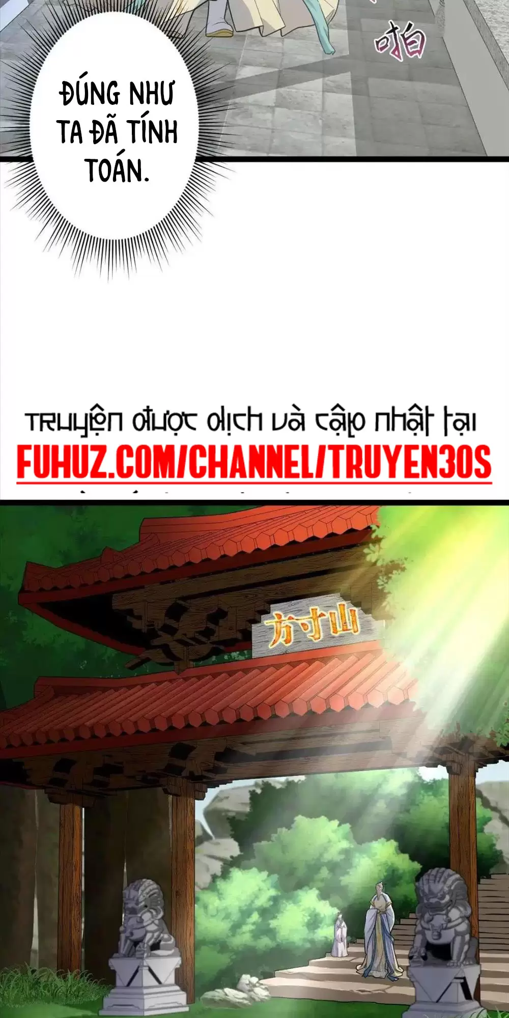 Đồ Đệ Của Ta Đều Là Vô Địch Đại Yêu Chapter 4 - Trang 2