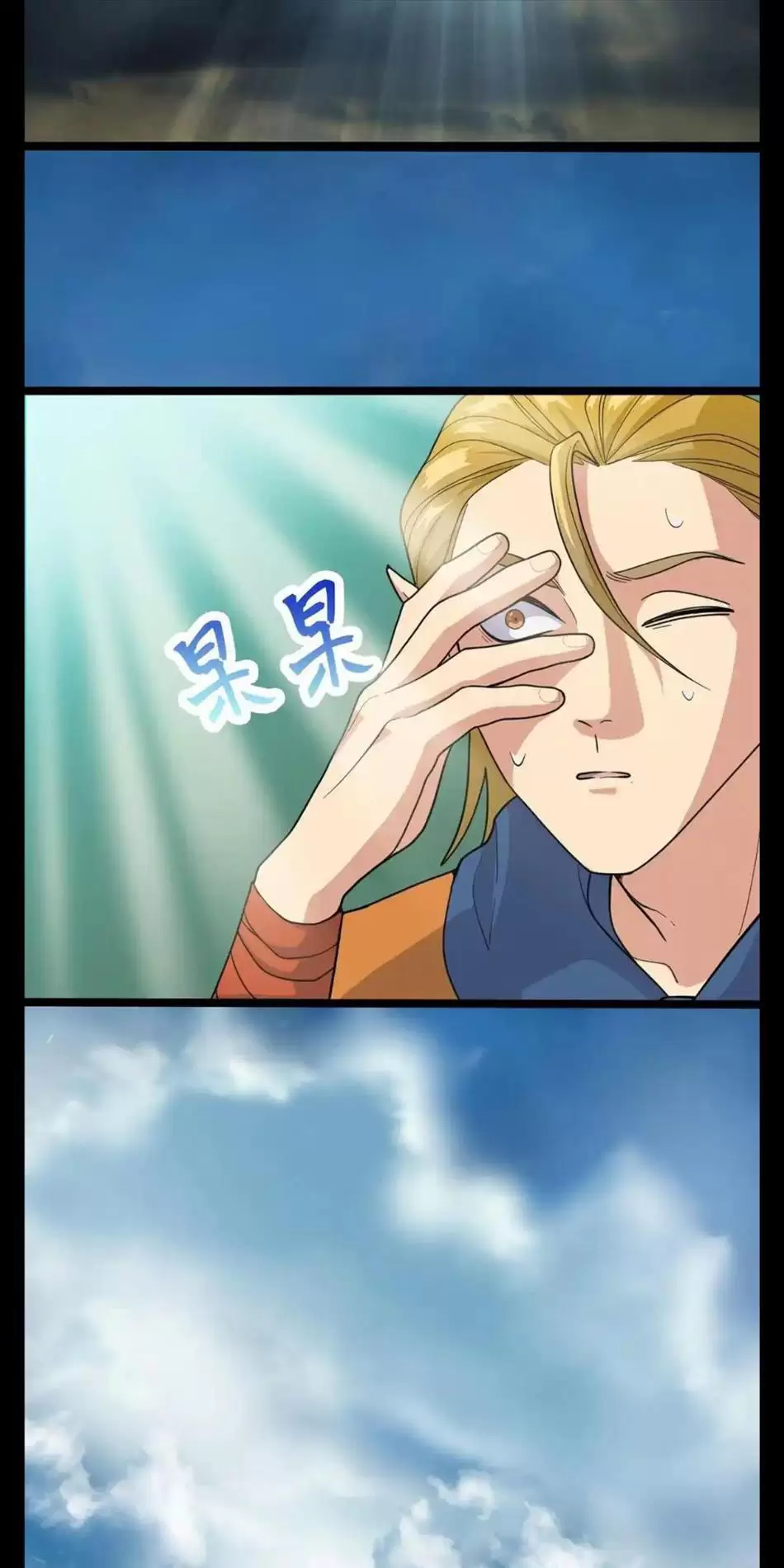 Đồ Đệ Của Ta Đều Là Vô Địch Đại Yêu Chapter 3 - Trang 2