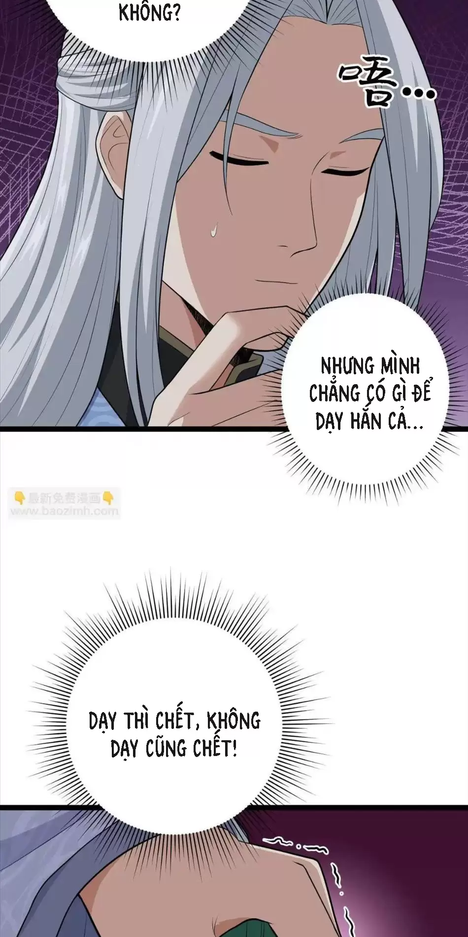 Đồ Đệ Của Ta Đều Là Vô Địch Đại Yêu Chapter 3 - Trang 2