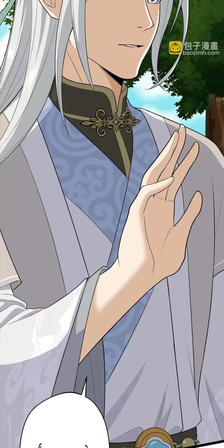 Đồ Đệ Của Ta Đều Là Vô Địch Đại Yêu Chapter 3 - Trang 2