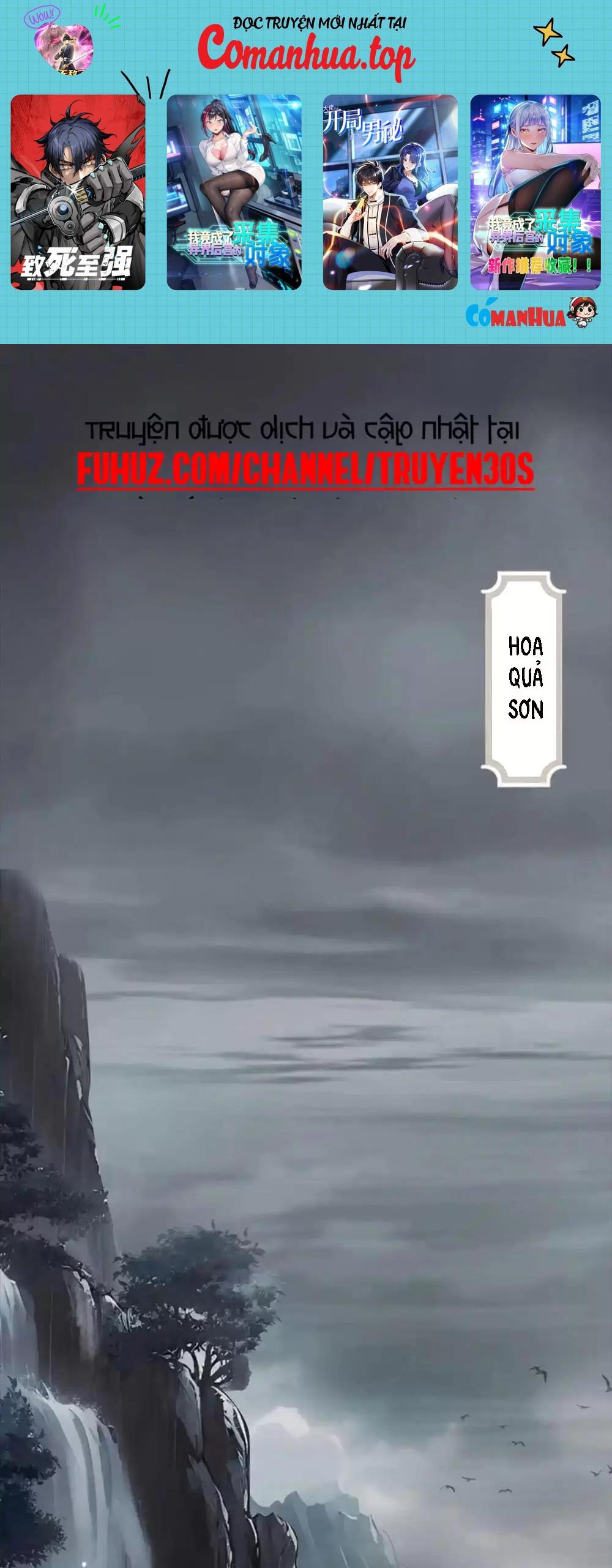 Đồ Đệ Của Ta Đều Là Vô Địch Đại Yêu Chapter 2 - Trang 2
