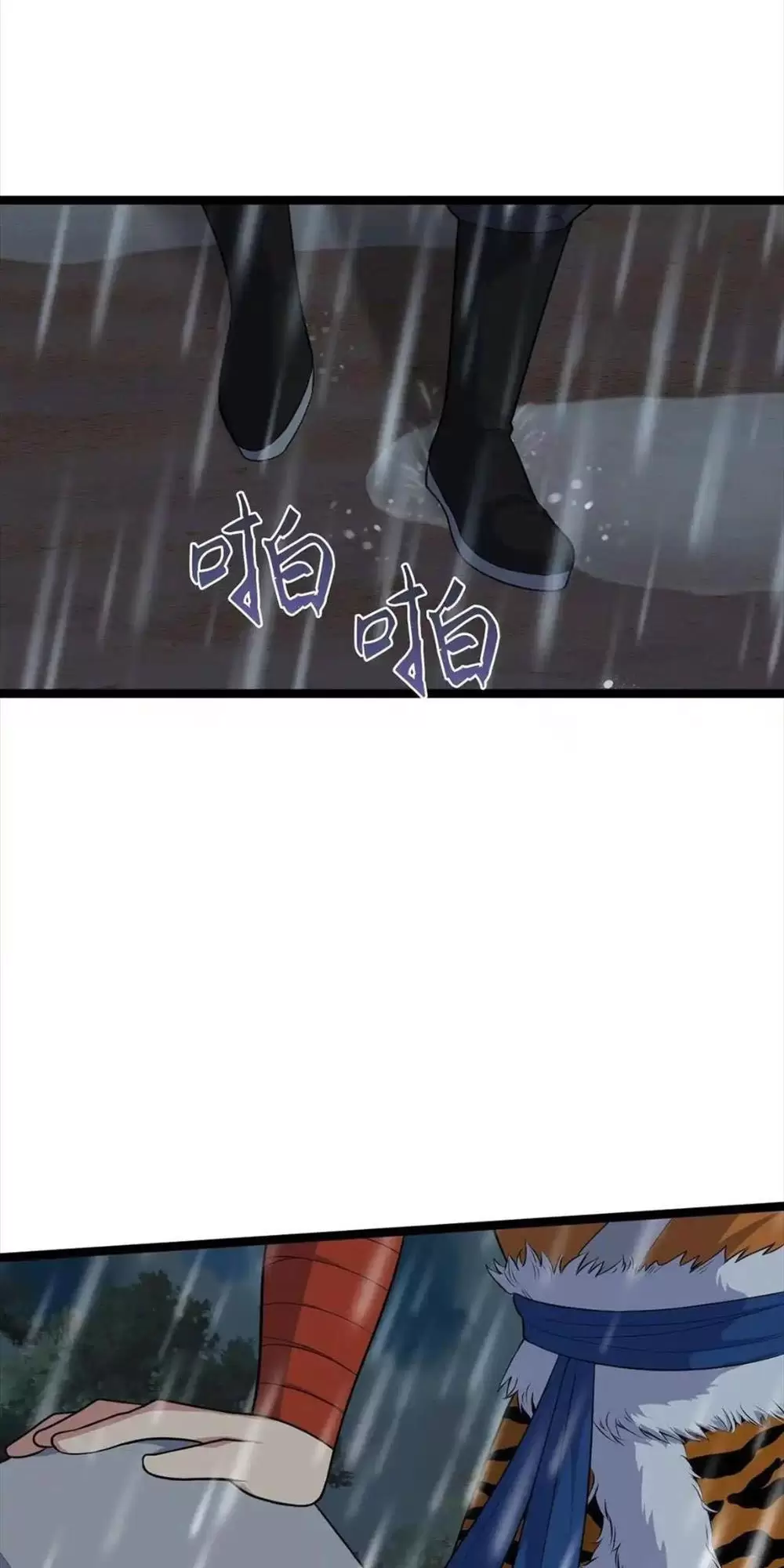 Đồ Đệ Của Ta Đều Là Vô Địch Đại Yêu Chapter 2 - Trang 2