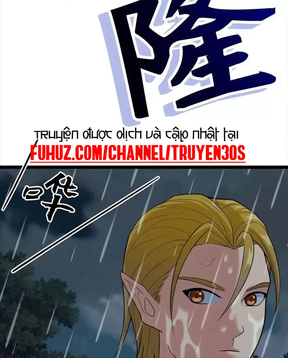 Đồ Đệ Của Ta Đều Là Vô Địch Đại Yêu Chapter 2 - Trang 2