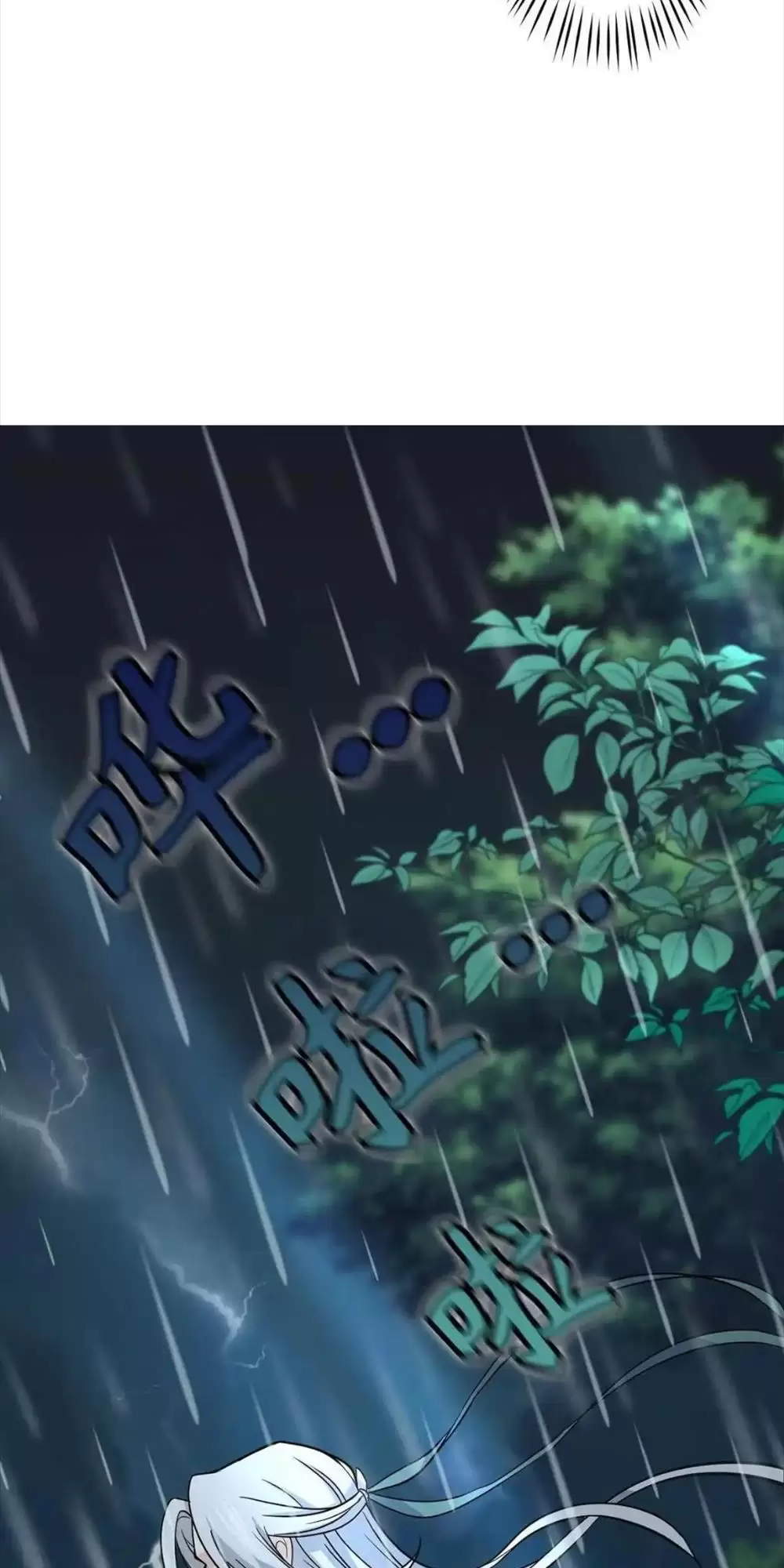 Đồ Đệ Của Ta Đều Là Vô Địch Đại Yêu Chapter 2 - Trang 2