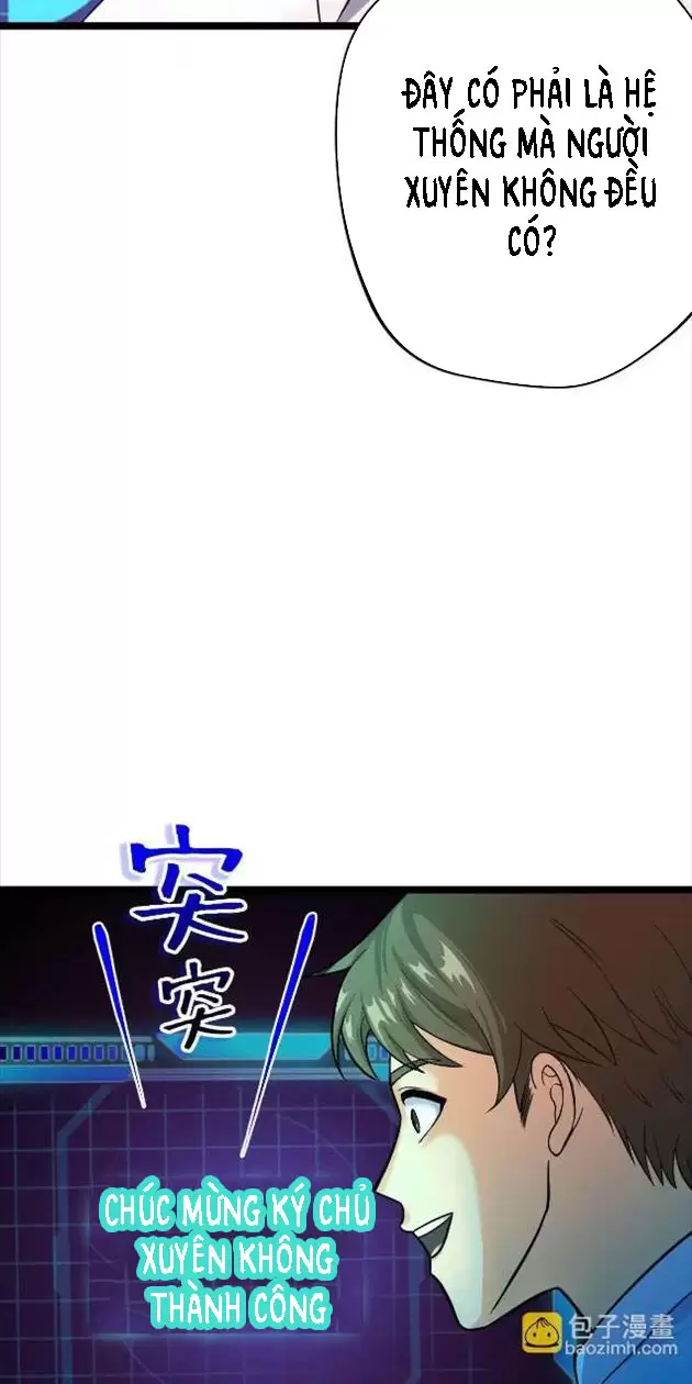 Đồ Đệ Của Ta Đều Là Vô Địch Đại Yêu Chapter 1 - Trang 2