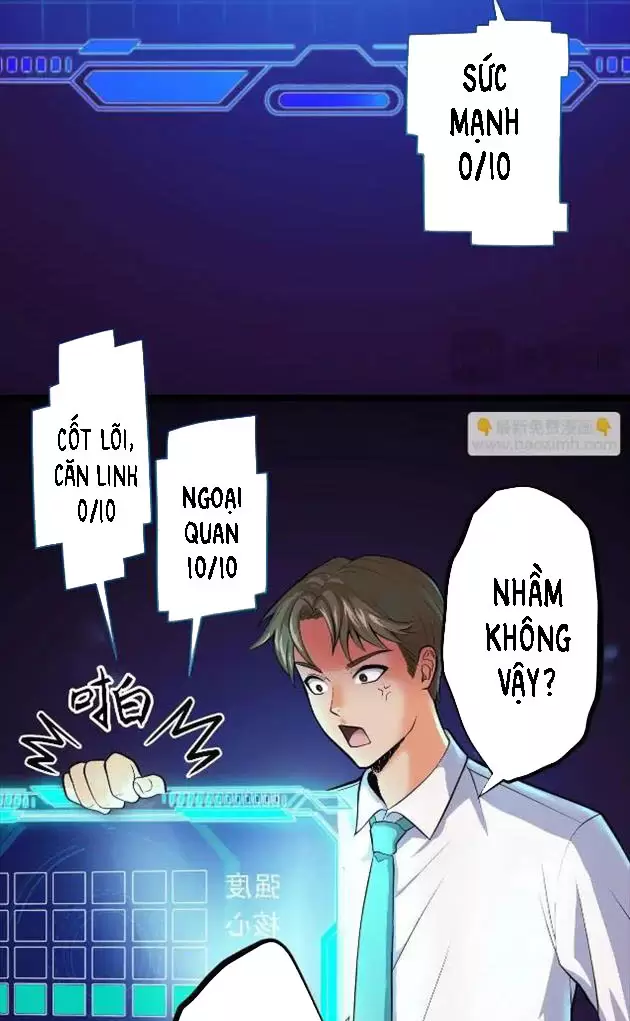 Đồ Đệ Của Ta Đều Là Vô Địch Đại Yêu Chapter 1 - Trang 2