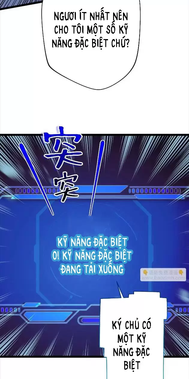 Đồ Đệ Của Ta Đều Là Vô Địch Đại Yêu Chapter 1 - Trang 2