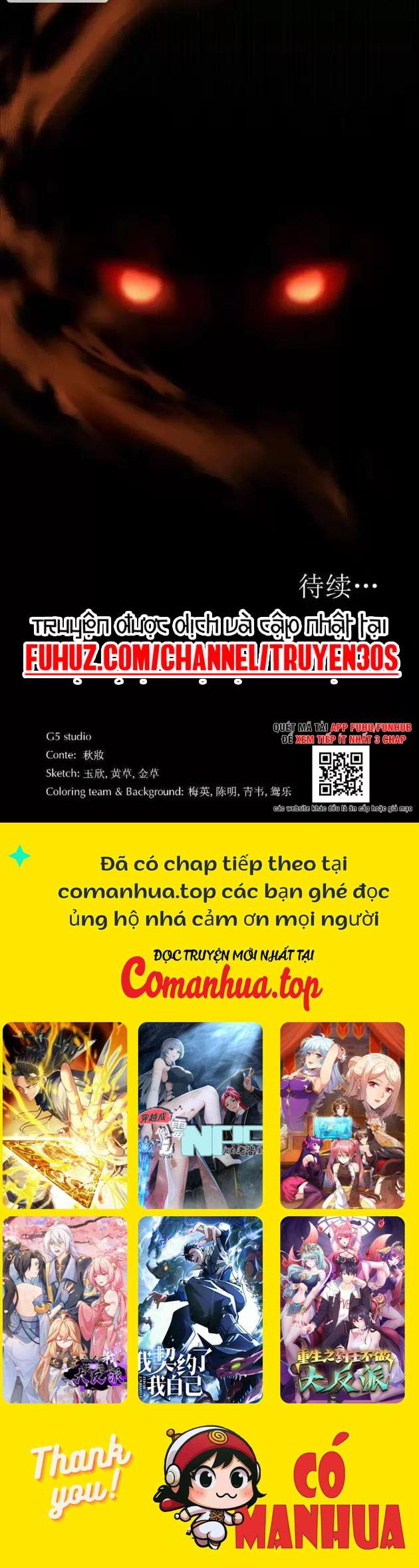 Đồ Đệ Của Ta Đều Là Vô Địch Đại Yêu Chapter 1 - Trang 2