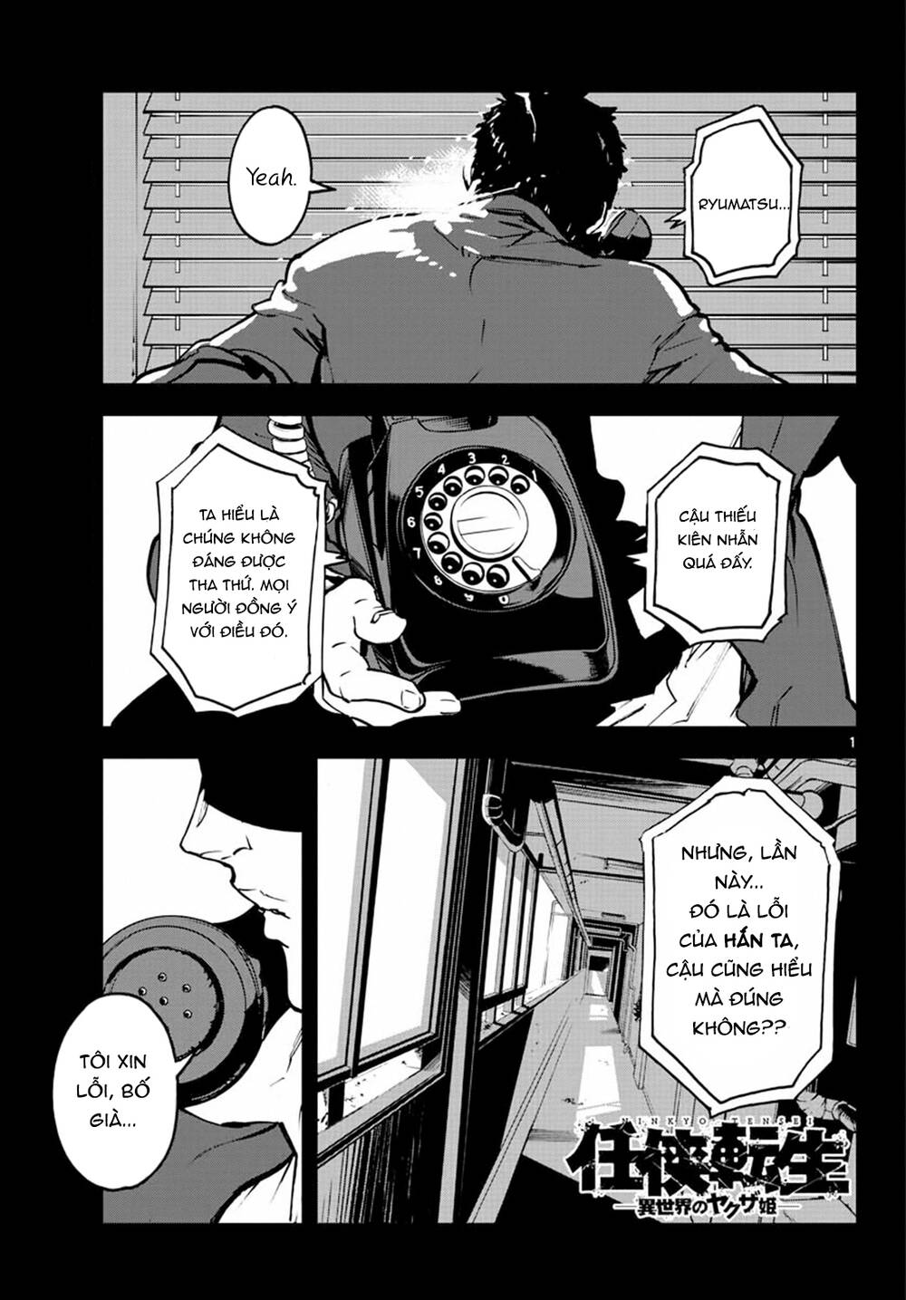 Yakuza Reincarnation Chapter 14 - Trang 2