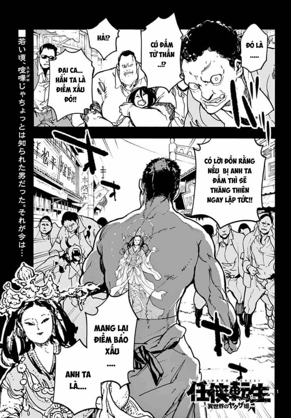 Yakuza Reincarnation Chapter 2 - Trang 2