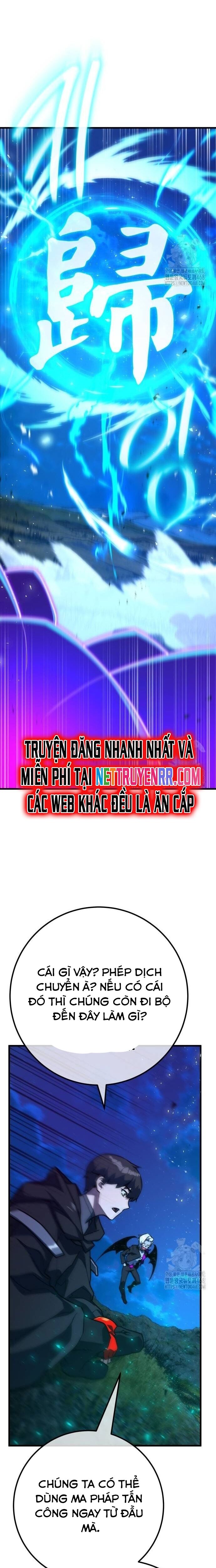 Quỷ Troll Mạnh Nhất Thế Giới Chapter 122 - Trang 2