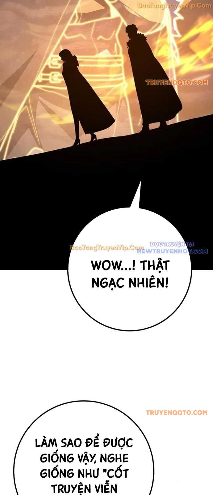 Quỷ Troll Mạnh Nhất Thế Giới Chapter 125 - Trang 2