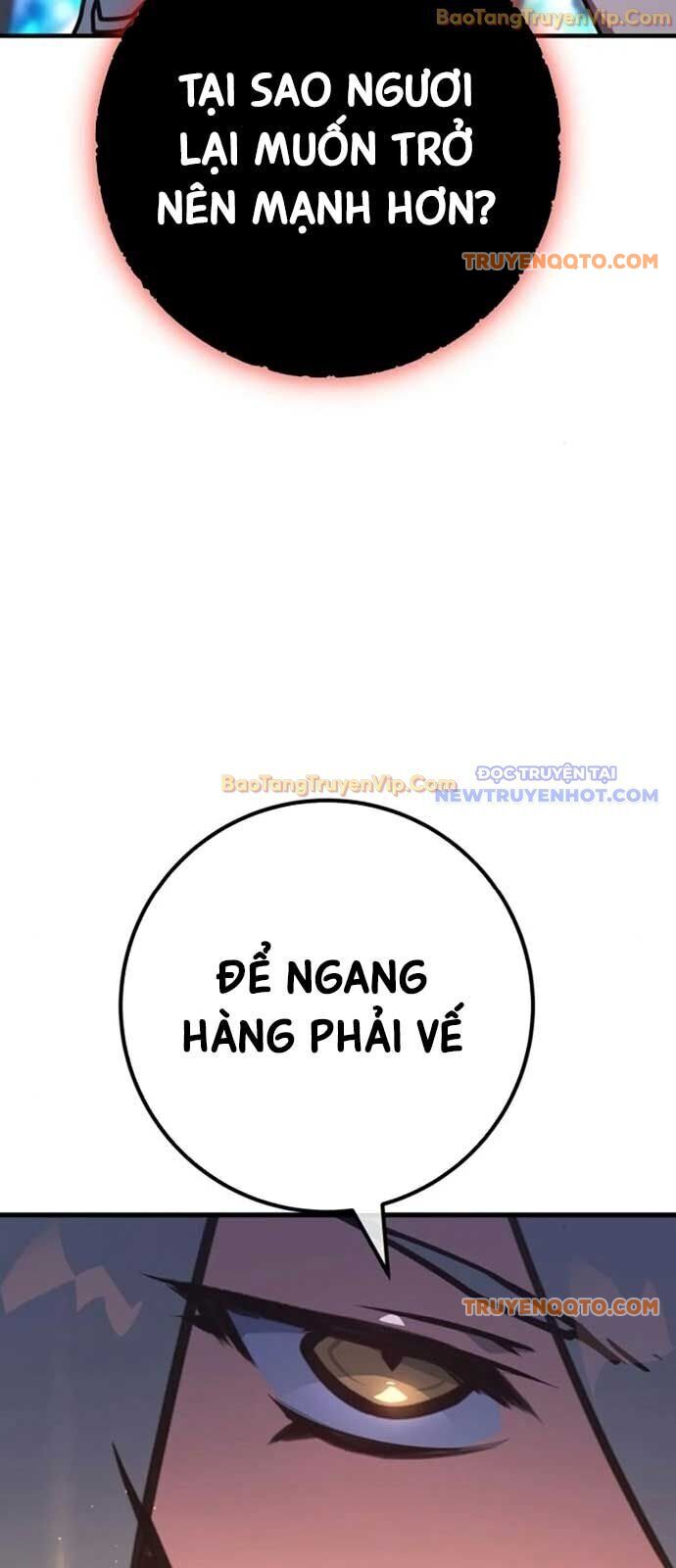 Quỷ Troll Mạnh Nhất Thế Giới Chapter 125 - Trang 2