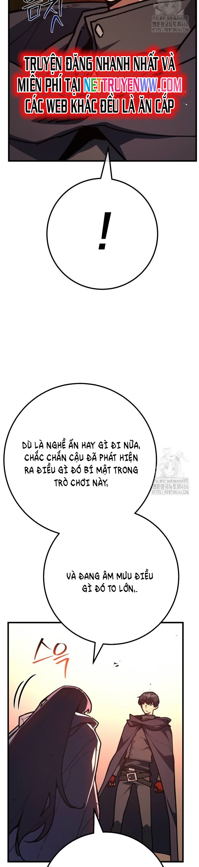 Quỷ Troll Mạnh Nhất Thế Giới Chapter 114 - Trang 2