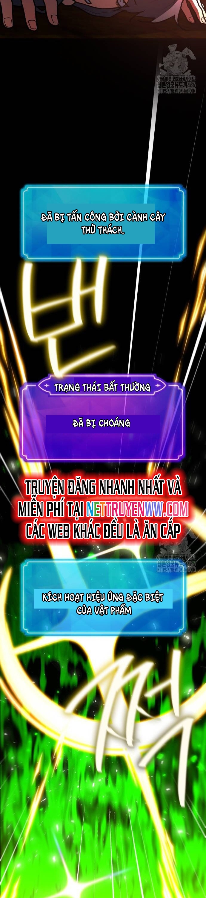 Quỷ Troll Mạnh Nhất Thế Giới Chapter 114 - Trang 2