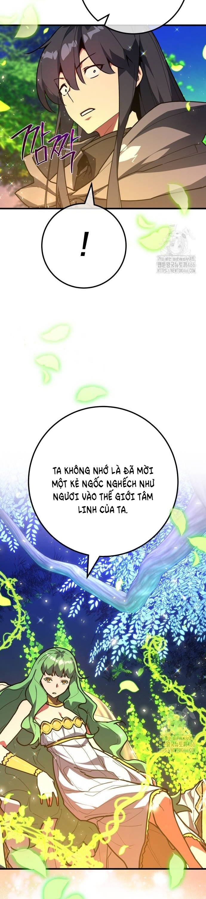 Quỷ Troll Mạnh Nhất Thế Giới Chapter 114 - Trang 2