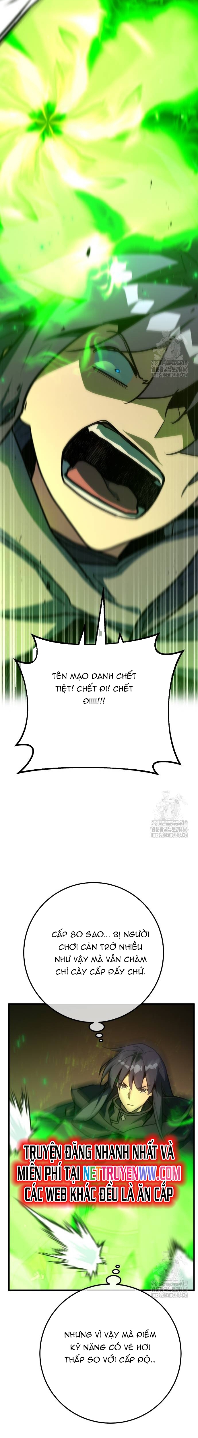 Quỷ Troll Mạnh Nhất Thế Giới Chapter 112 - Trang 2