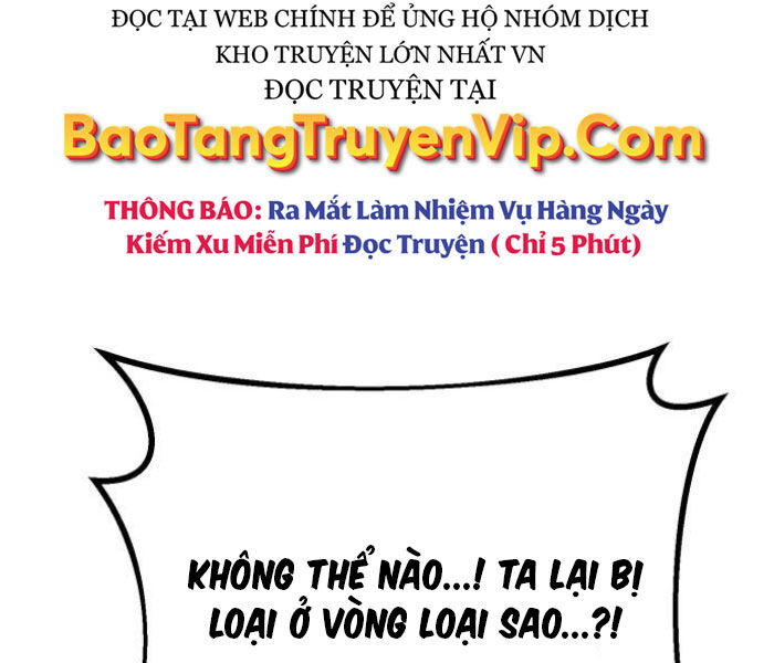 Quỷ Troll Mạnh Nhất Thế Giới Chapter 111 - Trang 2