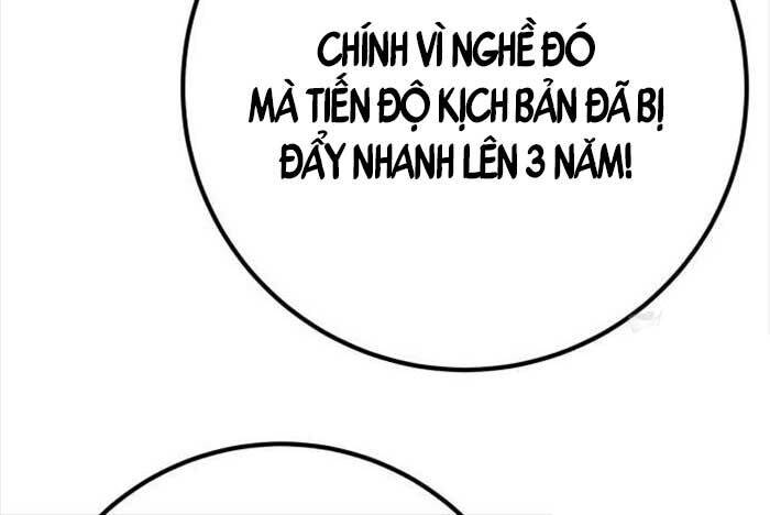 Quỷ Troll Mạnh Nhất Thế Giới Chapter 108 - Trang 2