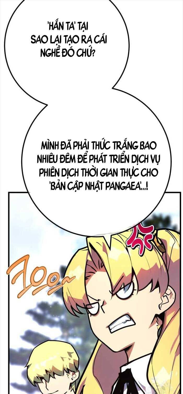 Quỷ Troll Mạnh Nhất Thế Giới Chapter 108 - Trang 2