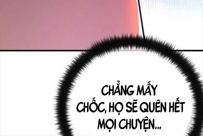 Quỷ Troll Mạnh Nhất Thế Giới Chapter 108 - Trang 2