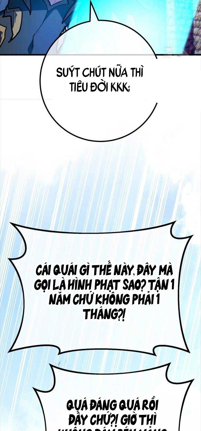 Quỷ Troll Mạnh Nhất Thế Giới Chapter 107 - Trang 2