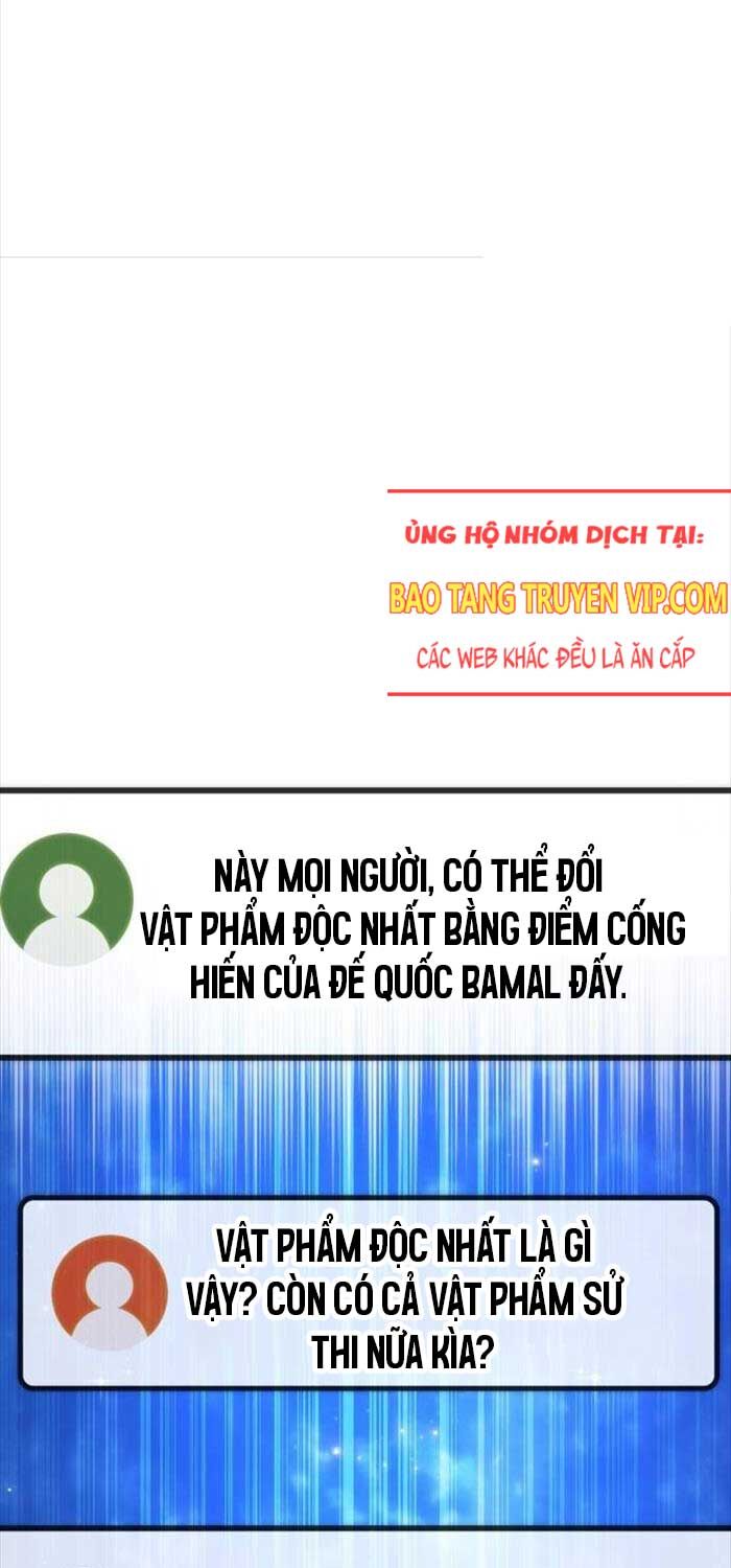 Quỷ Troll Mạnh Nhất Thế Giới Chapter 107 - Trang 2