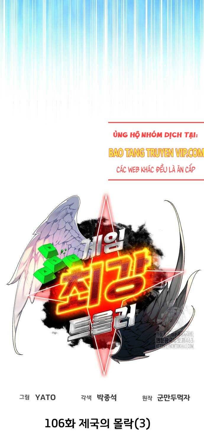 Quỷ Troll Mạnh Nhất Thế Giới Chapter 106 - Trang 2