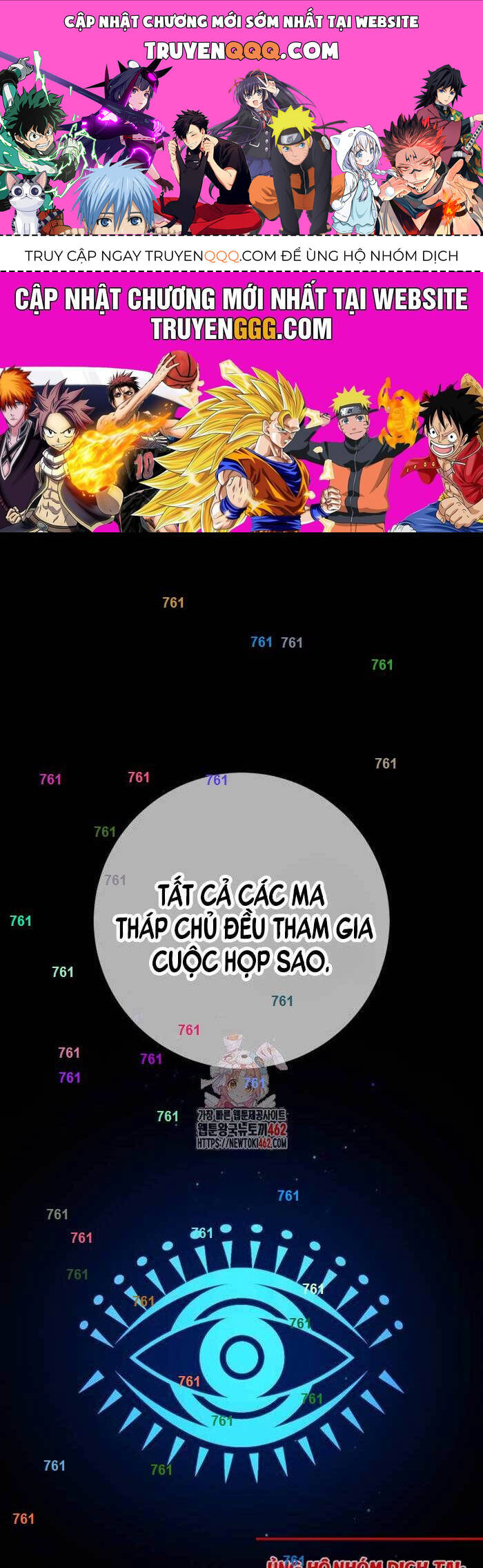 Quỷ Troll Mạnh Nhất Thế Giới Chapter 105 - Trang 2