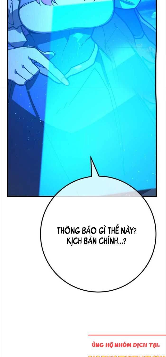 Quỷ Troll Mạnh Nhất Thế Giới Chapter 105 - Trang 2