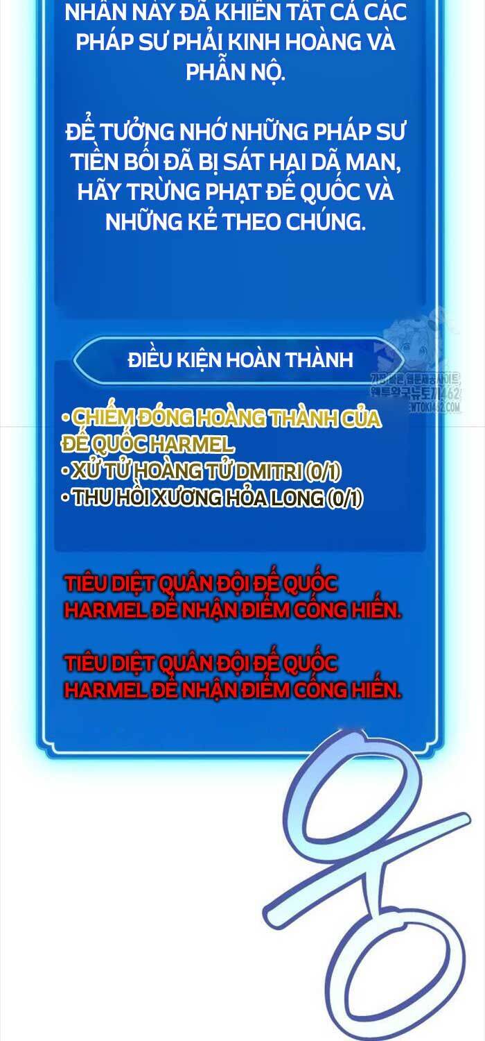 Quỷ Troll Mạnh Nhất Thế Giới Chapter 105 - Trang 2