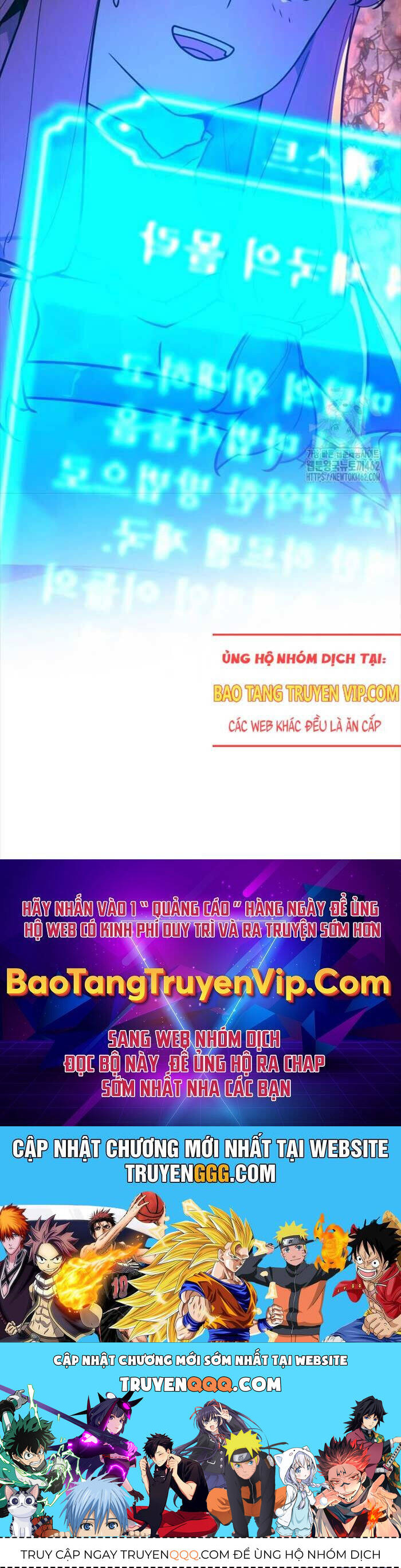 Quỷ Troll Mạnh Nhất Thế Giới Chapter 105 - Trang 2