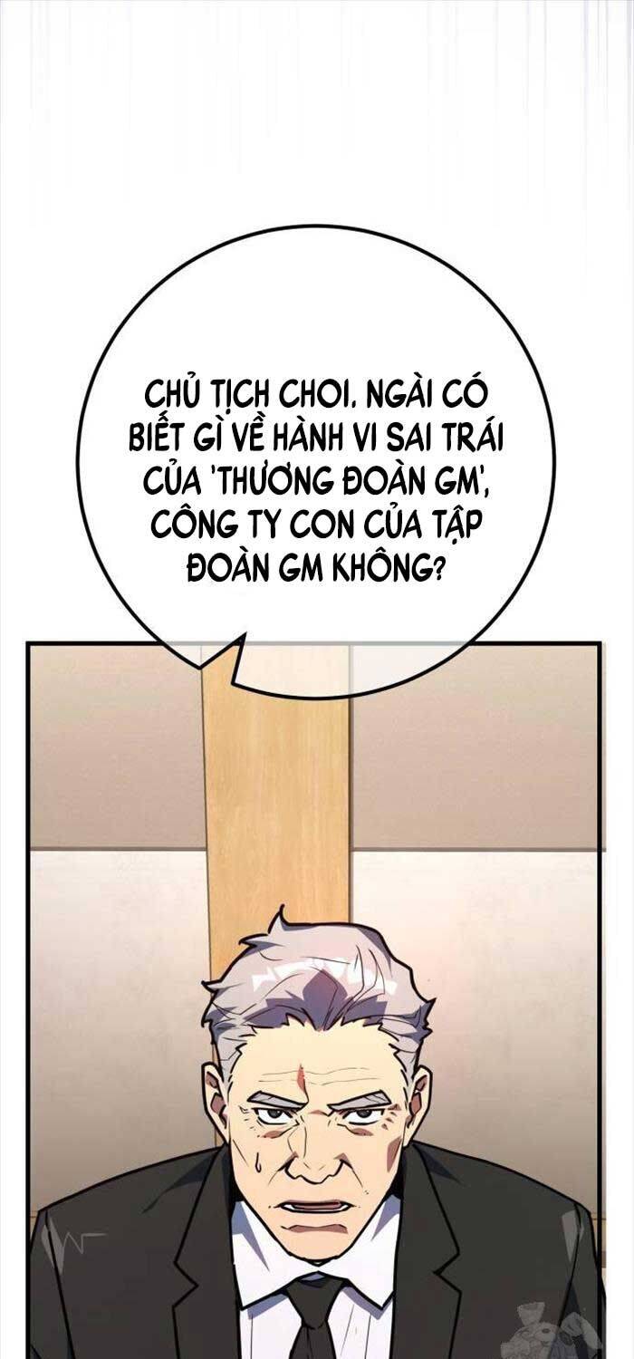 Quỷ Troll Mạnh Nhất Thế Giới Chapter 105 - Trang 2