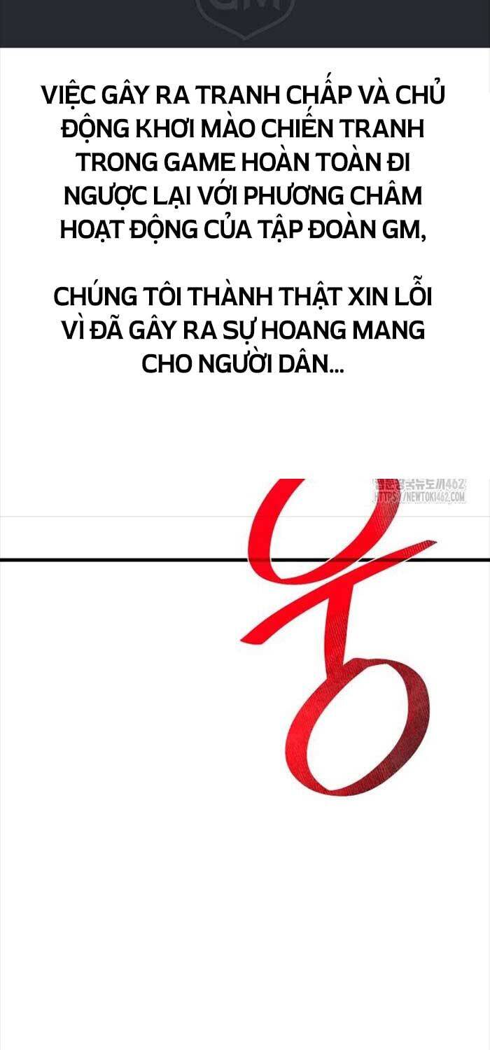 Quỷ Troll Mạnh Nhất Thế Giới Chapter 105 - Trang 2