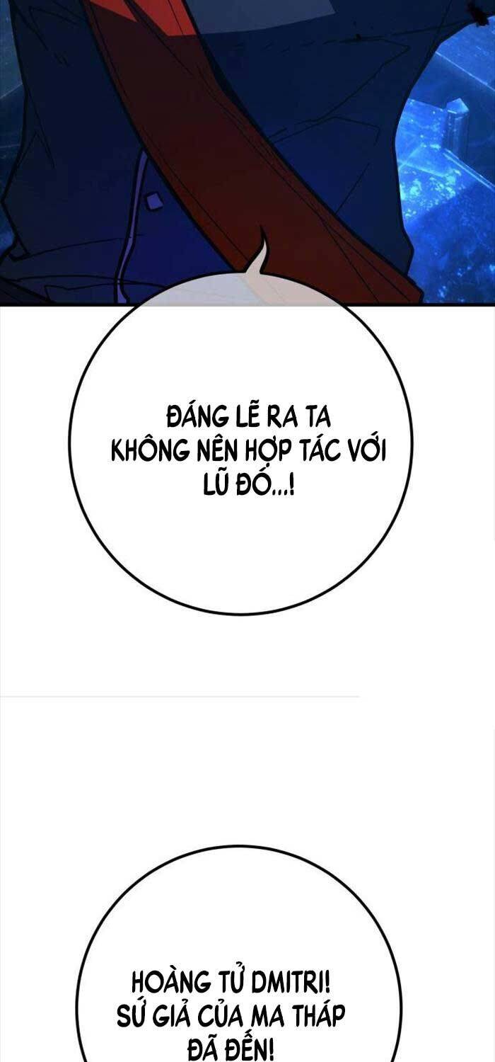 Quỷ Troll Mạnh Nhất Thế Giới Chapter 105 - Trang 2