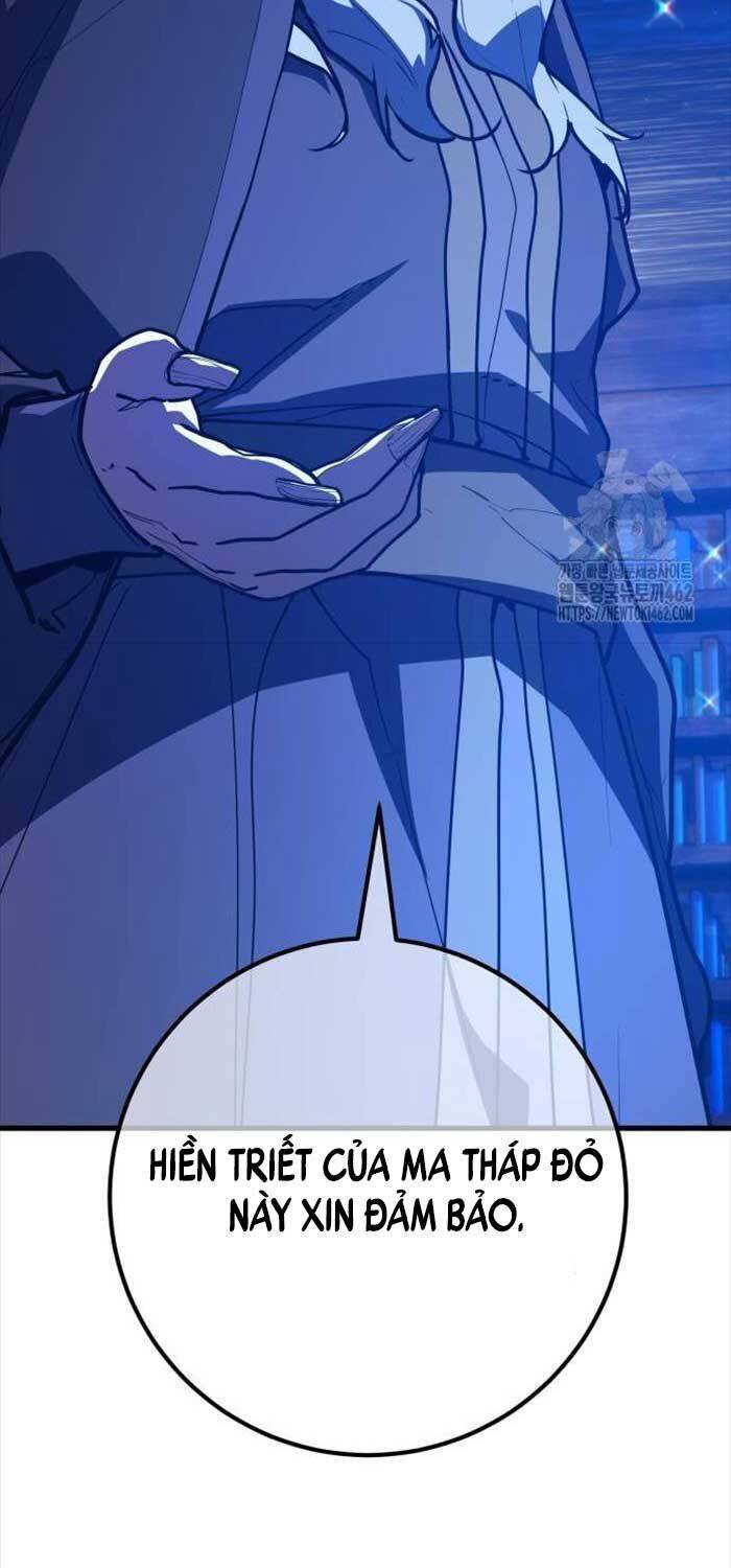 Quỷ Troll Mạnh Nhất Thế Giới Chapter 105 - Trang 2