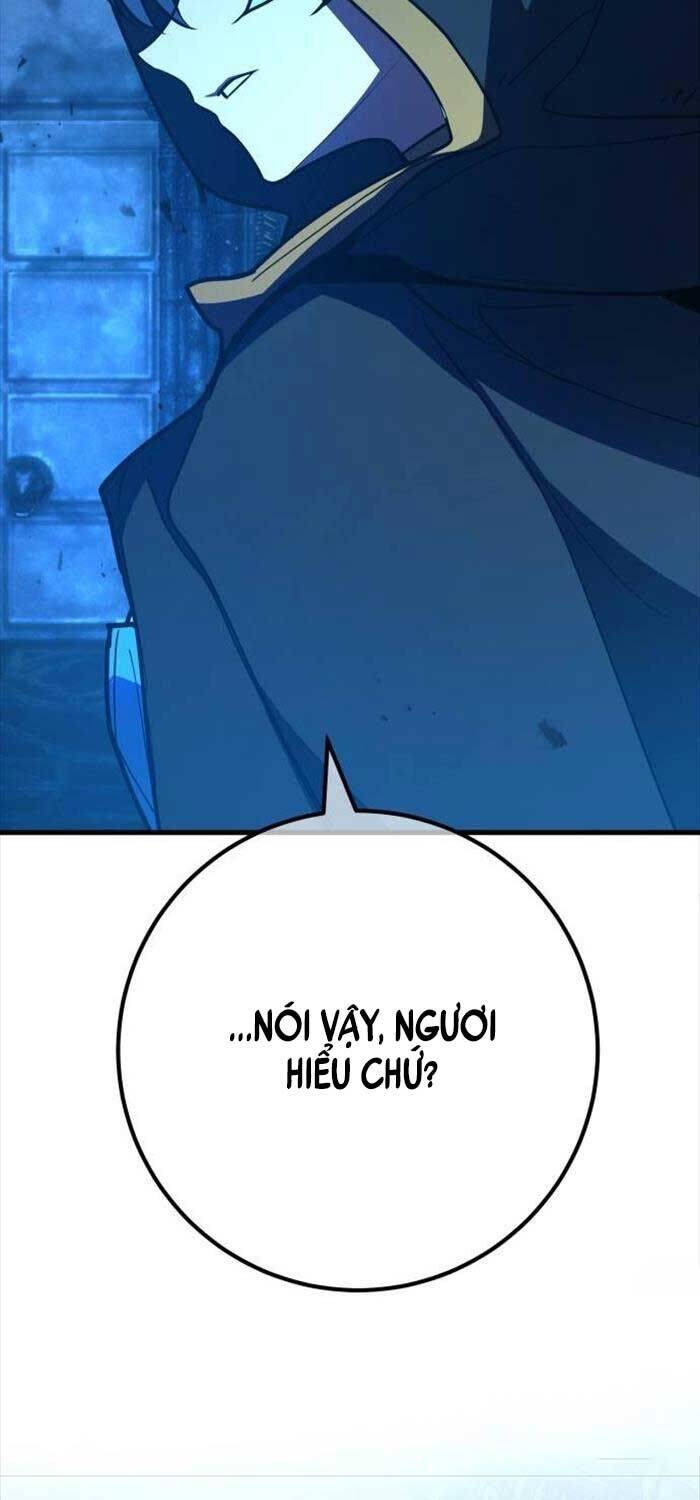 Quỷ Troll Mạnh Nhất Thế Giới Chapter 105 - Trang 2