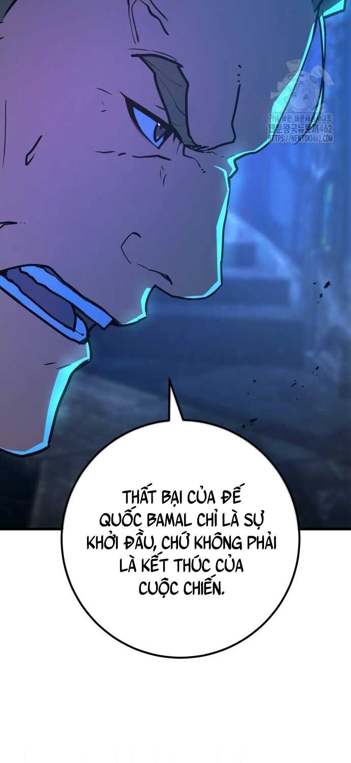 Quỷ Troll Mạnh Nhất Thế Giới Chapter 104 - Trang 2