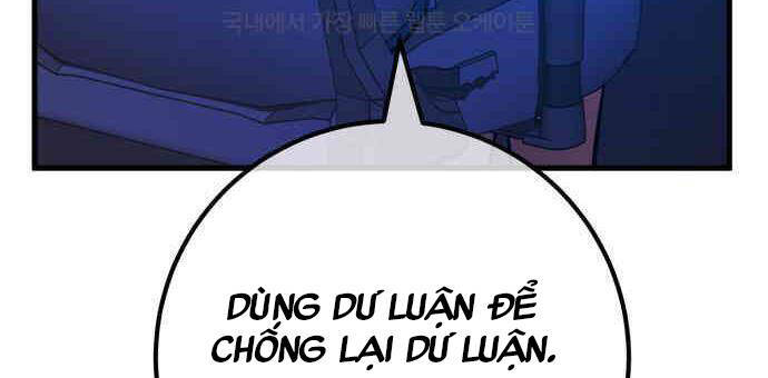 Quỷ Troll Mạnh Nhất Thế Giới Chapter 102 - Trang 2