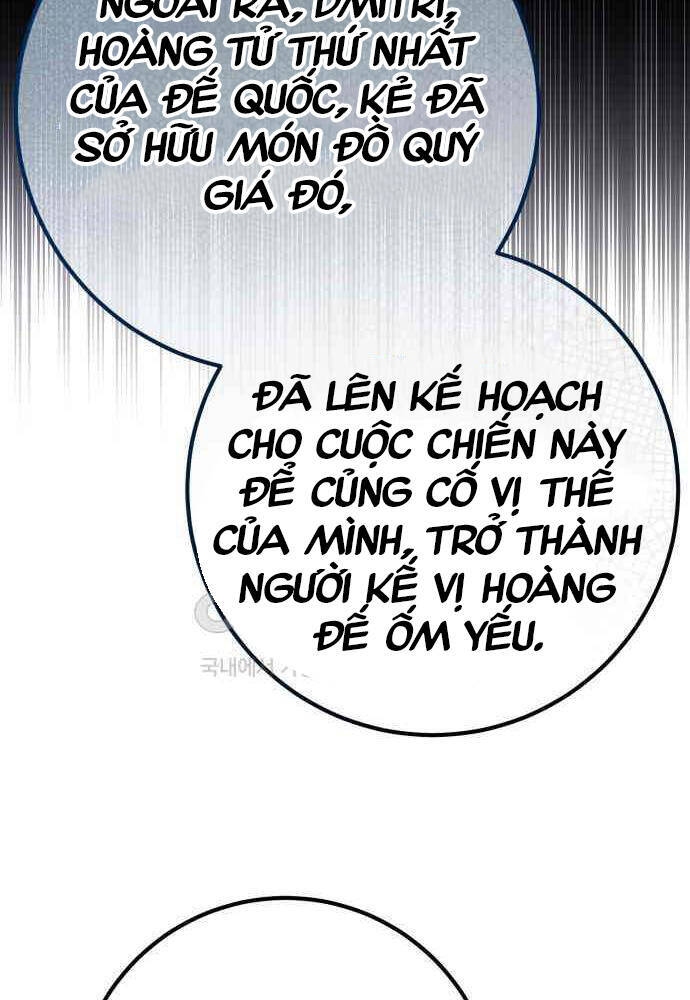 Quỷ Troll Mạnh Nhất Thế Giới Chapter 102 - Trang 2