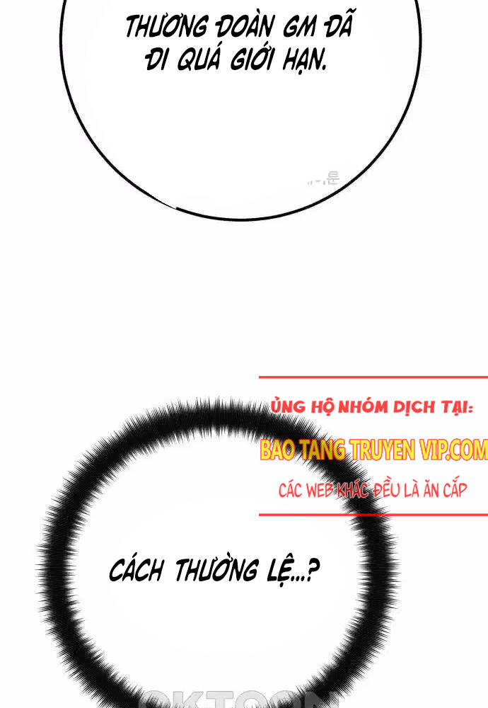 Quỷ Troll Mạnh Nhất Thế Giới Chapter 100 - Trang 2