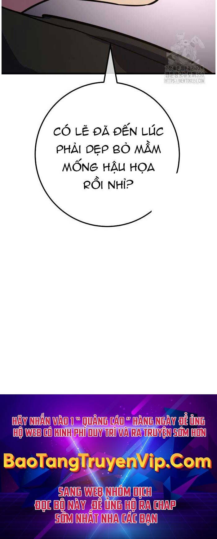 Quỷ Troll Mạnh Nhất Thế Giới Chapter 99 - Trang 2