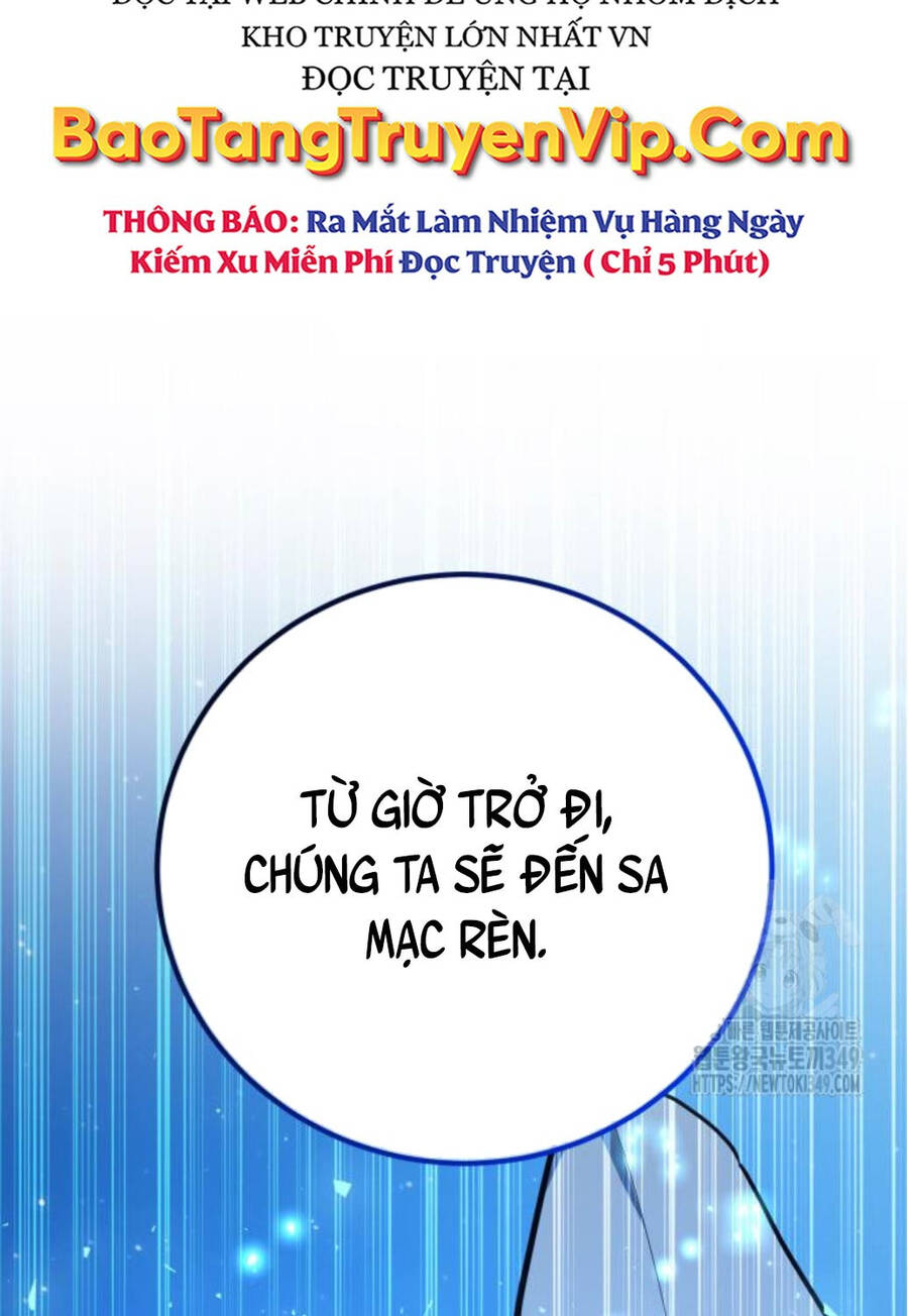 Quỷ Troll Mạnh Nhất Thế Giới Chapter 98 - Trang 2