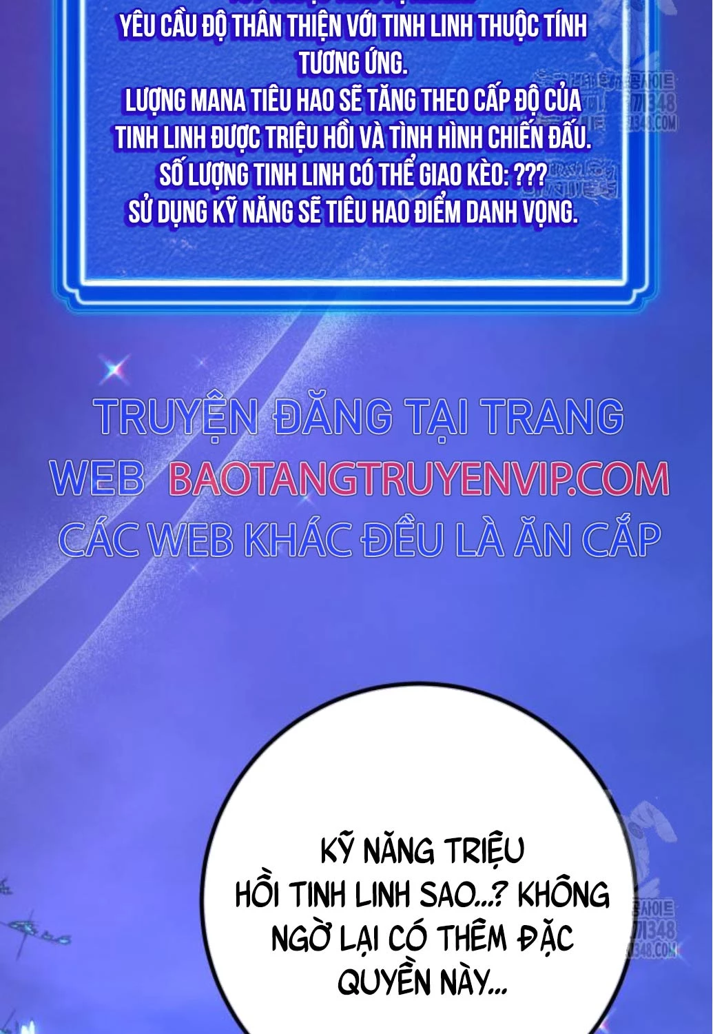 Quỷ Troll Mạnh Nhất Thế Giới Chapter 97 - Trang 2