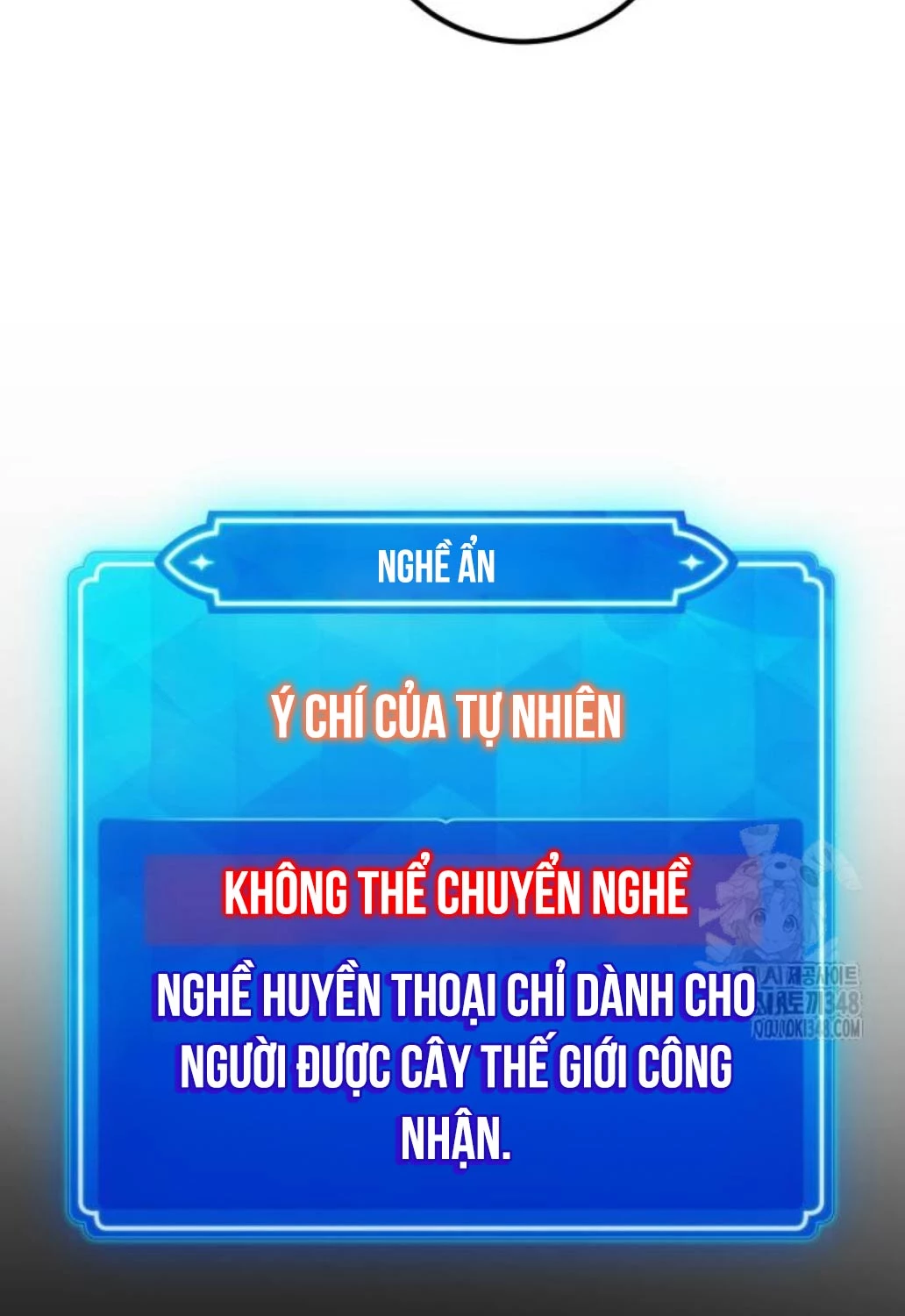 Quỷ Troll Mạnh Nhất Thế Giới Chapter 97 - Trang 2